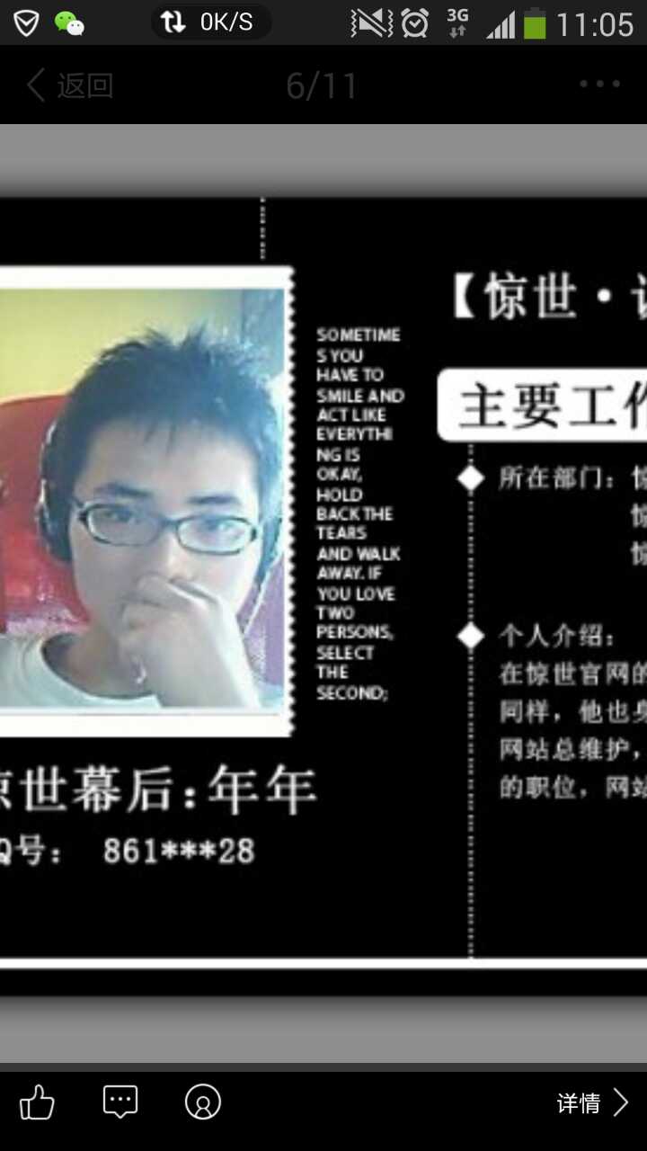 webwxgetmsgimg.jpg webwxgetmsgimg.jpg