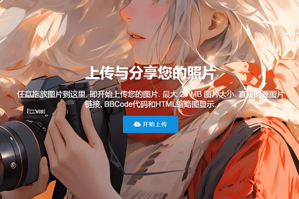 cheverato v4开心版 无法添加minio存储解决办法（附v4下载）